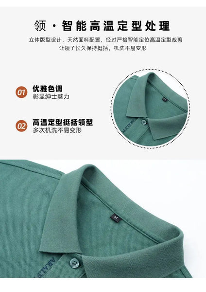 Embroidered Men's Pure Cotton Popsicle Cotton Hot Selling Polo Shirt Summer New Business Casual Breathable Polo Shirt For Men
